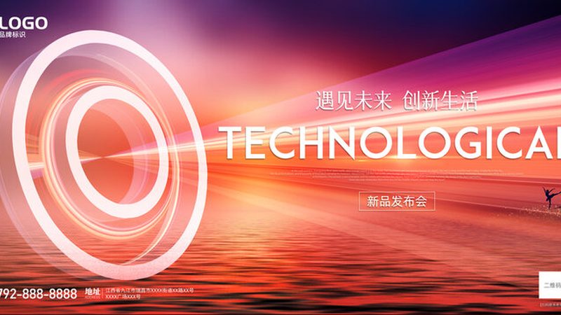 智慧工厂物联网架构图：揭秘未来制造的核心蓝图