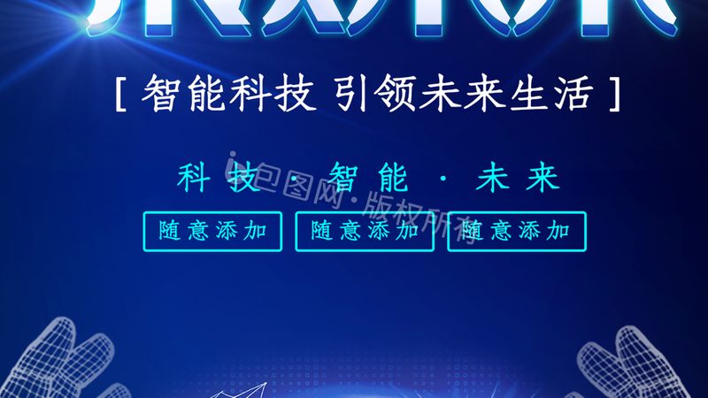 小型企业如何选择合适的ELT工具：关键要素与误区解析**